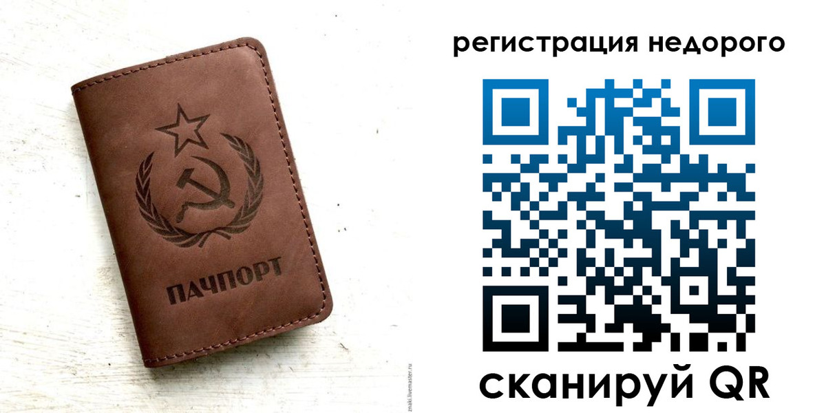 прописка поиск в Апатитах