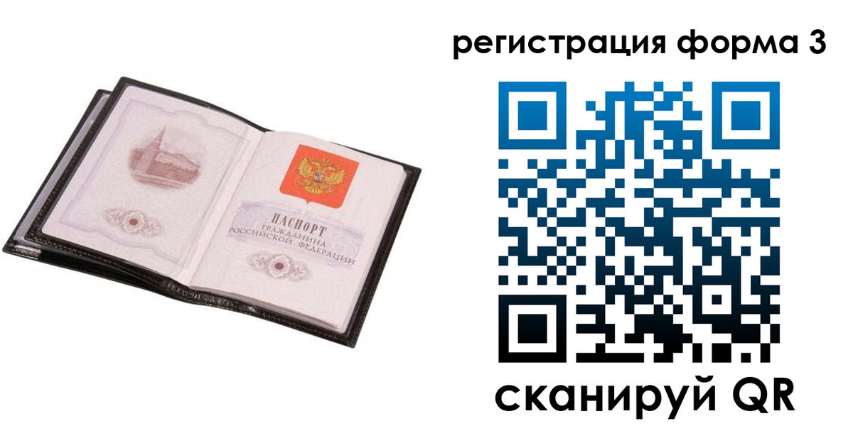 временная регистрация адрес в Апатитах