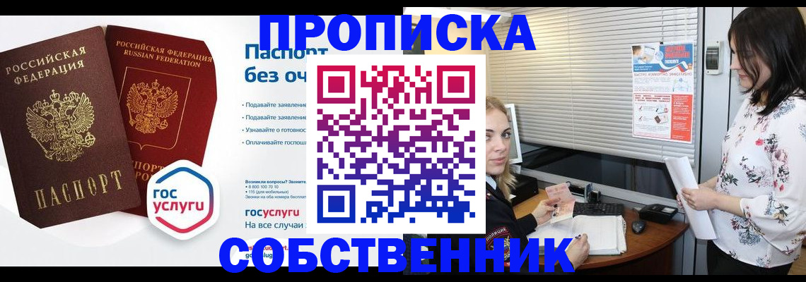 форма 3 в Апатитах