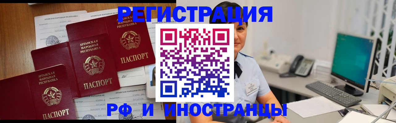 пропишу в квартире в Апатитах